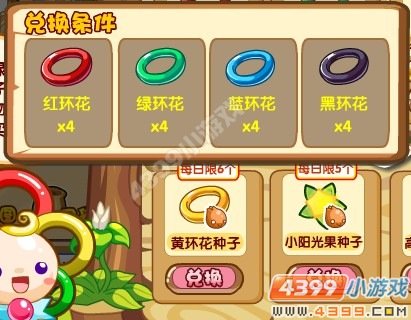 奥奇传说五彩福娃在哪 怎么抓得