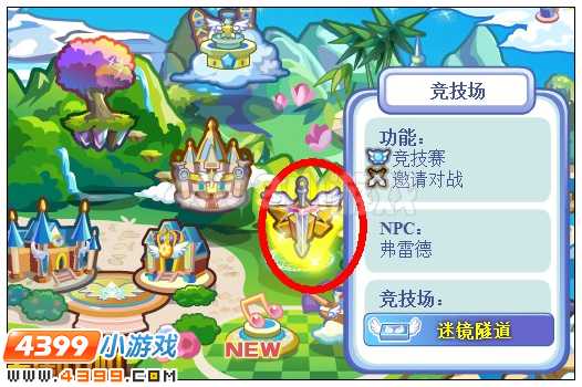 奥雅之光迷镜隧道在哪 怎么去
