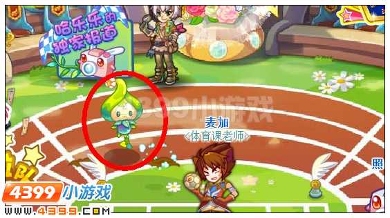 奥雅之光赛场守护者在哪 怎么参加