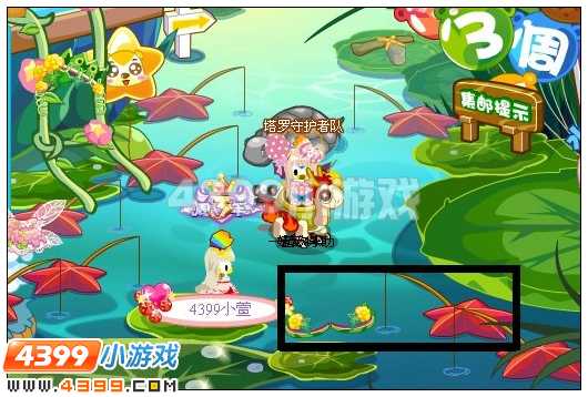 奥比岛果香田园在哪 怎么找