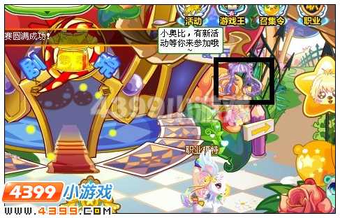 奥比岛玄霜记忆在哪 怎么找