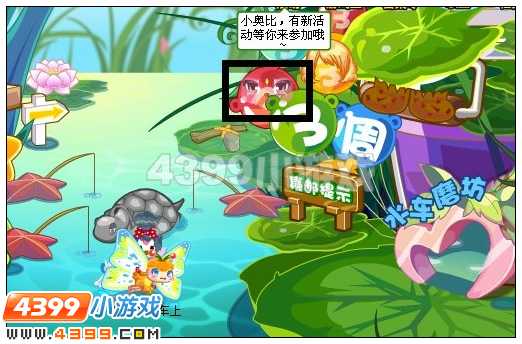 奥比岛玄霜记忆在哪 怎么找