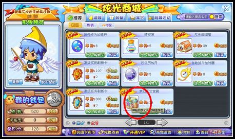 卡布西游梦幻天竺宫殿怎么得
