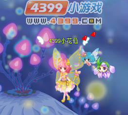 小花仙爱之星光套装