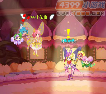 小花仙海之涯重生之刻