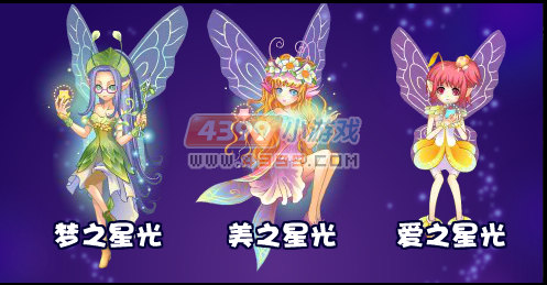 小花仙海之涯重生之刻
