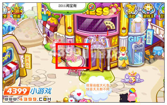 奥比岛玫瑰花精灵女装在哪里