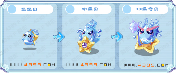 卡布西游星星贝在哪 水星奇贝怎么抓