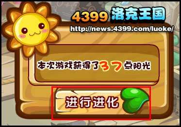 洛克王国奇丽果怎么得 奇丽叶多元进化成奇丽果