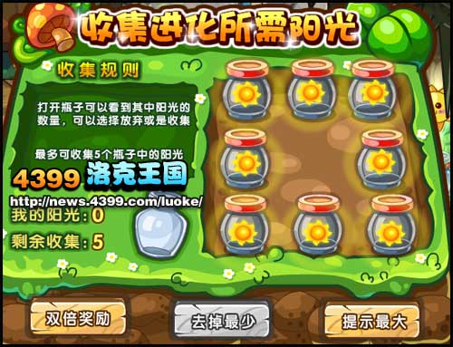 洛克王国巨牙猛犸象怎么得