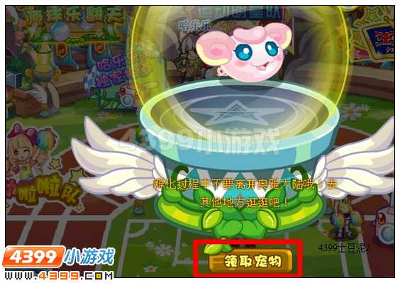 奥雅之光怎么把宠物放入宠物屋