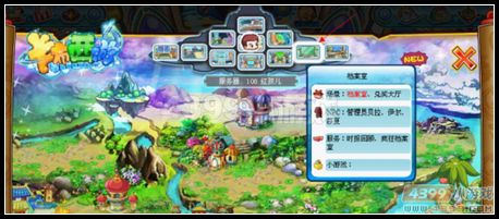 卡布西游穿越卡兑换时空宝箱流程介绍