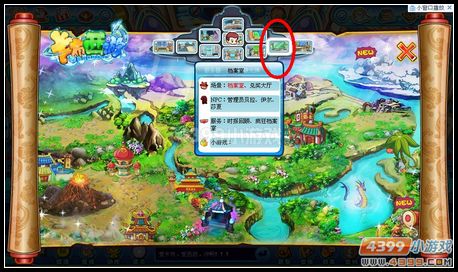 卡布西游时空宝箱在哪 怎么去