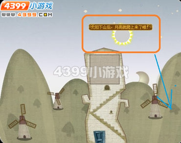 龙斗士莫莫祭奠塔谜题怎么解