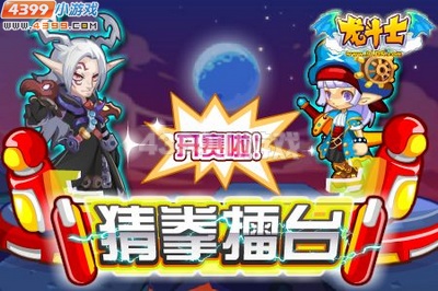 龙斗士8.3预告，橙色主手龙之咆哮
