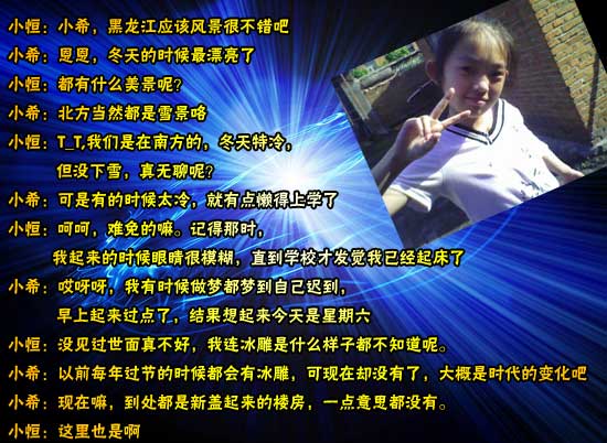 4399小希-接受失败，但不选择放弃【洛群之星十七期】