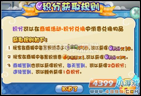 卡布西游如何进入游戏领取奖励