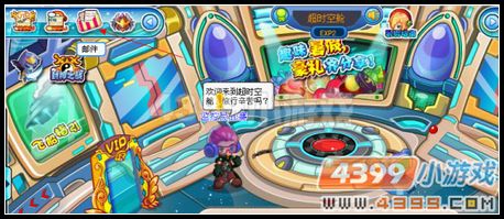 卡布西游如何进入游戏领取奖励