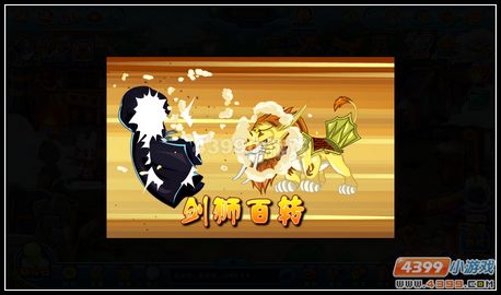 卡布西游8月3日攻略汇总