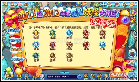 卡布西游8月3日攻略汇总