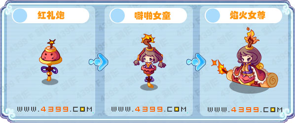 卡布西游红礼炮刷什么 焰火女尊练级