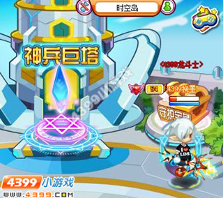 龙斗士神兵巨塔在哪