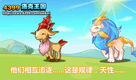 洛克王国搜索的公式