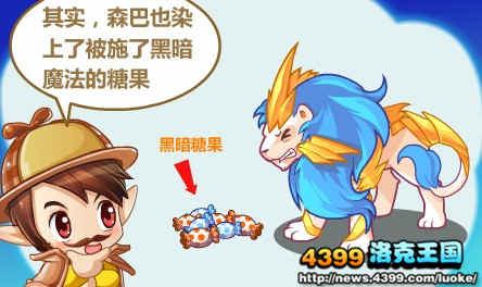 洛克王国搜索的公式