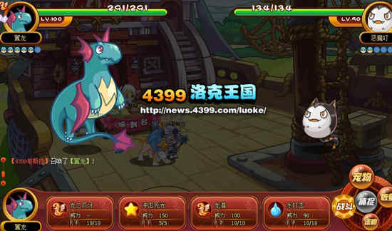 洛克王国搜索的公式