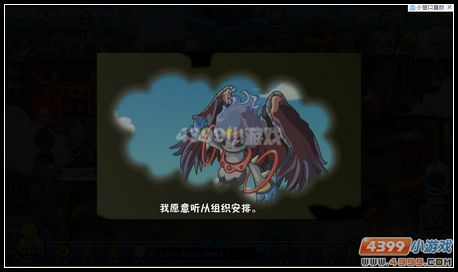 卡布西游宿命的归途