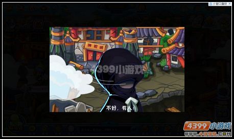 卡布西游宿命的归途