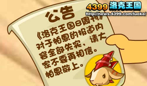 奥雅之光和//news.yksbyzc.com/gonglue/麻烦刷新一下谢谢