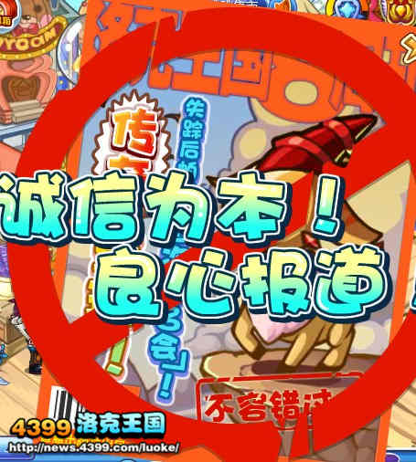 奥雅之光和//news.yksbyzc.com/gonglue/麻烦刷新一下谢谢