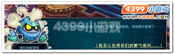 赛尔号2缇姆_斯缇姆在哪 怎么抓