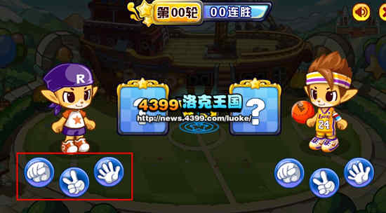 洛克王国猜拳赛开始啦