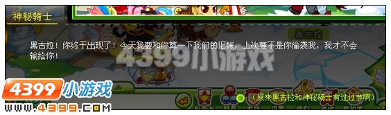 奥比岛疯狂小岛来袭 4399奥比岛疯狂小岛来袭