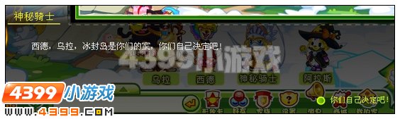 奥比岛疯狂小岛来袭 4399奥比岛疯狂小岛来袭