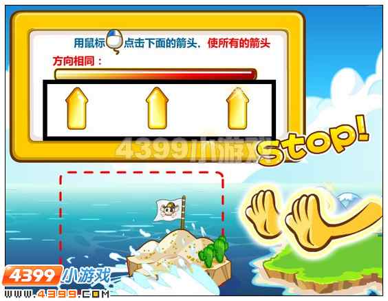 奥比岛疯狂小岛来袭 4399奥比岛疯狂小岛来袭