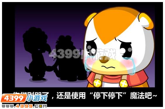 奥比岛疯狂小岛来袭 4399奥比岛疯狂小岛来袭