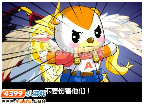奥比岛神秘骑士和圣光 4399奥比岛神秘骑士和圣光