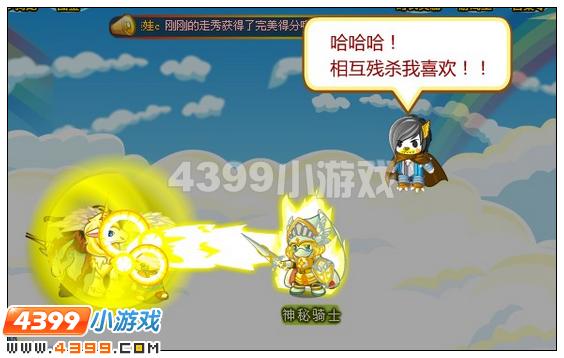奥比岛神秘骑士和圣光 4399奥比岛神秘骑士和圣光