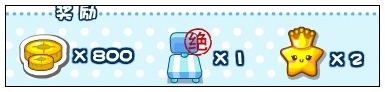奥比岛小兜兜的代言人之梦 4399奥比岛小兜兜的代言人之梦