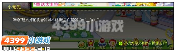 奥比岛小兜兜的代言人之梦 4399奥比岛小兜兜的代言人之梦