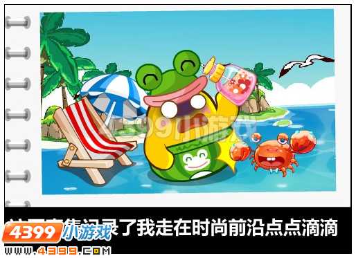 奥比岛小兜兜的代言人之梦 4399奥比岛小兜兜的代言人之梦