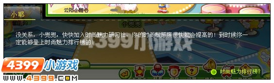 奥比岛小兜兜的代言人之梦 4399奥比岛小兜兜的代言人之梦