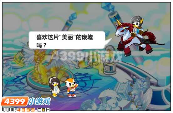 奥比岛天降紫色流星雨 4399奥比岛天降紫色流星雨