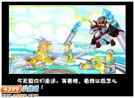 奥比岛天降紫色流星雨 4399奥比岛天降紫色流星雨