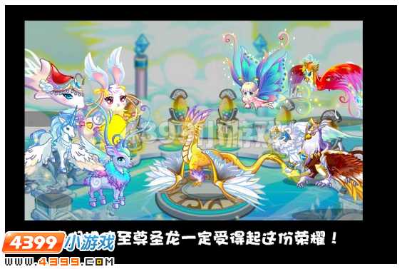 奥比岛天降紫色流星雨 4399奥比岛天降紫色流星雨