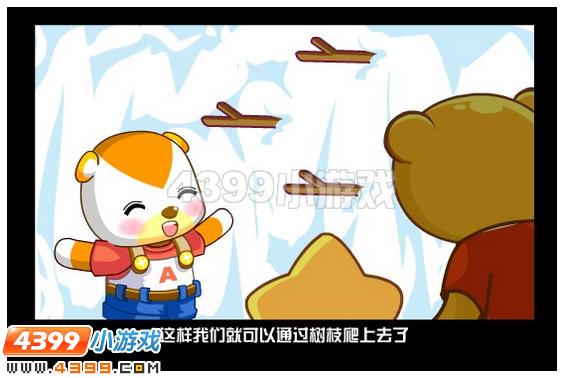 奥比岛TATA的真实身份 4399奥比岛TATA的真实身份