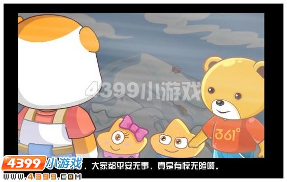 奥比岛TATA的真实身份
